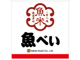 飲食店　魚べい 川口領家店（飲食店）まで275m