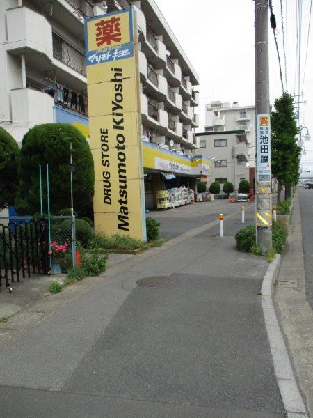 その他　マツモトキヨシ蒲生茜町店（その他）まで297m