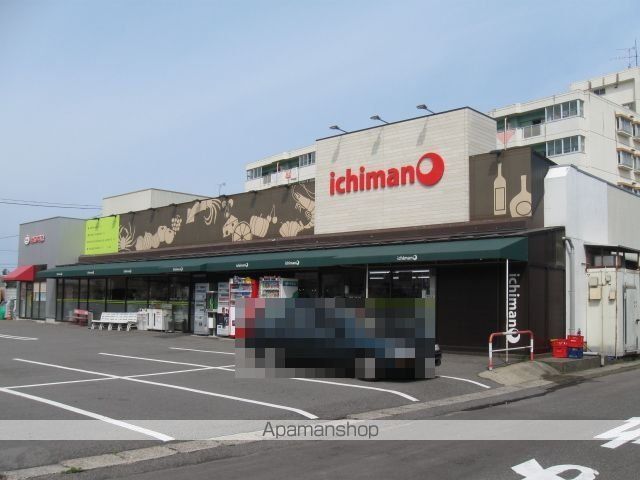 スーパー　いちまん内野駅前店（スーパー）まで662m