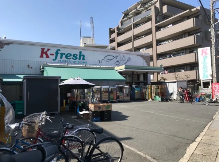 スーパー　K-fresh新井店（スーパー）まで383m