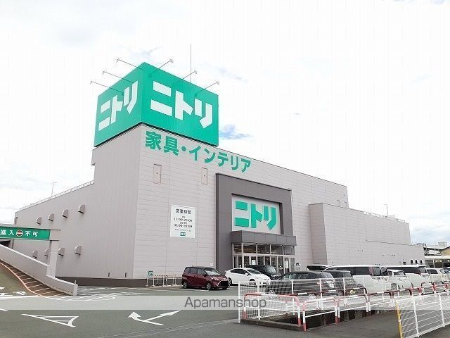 その他　ニトリ熊本近見店（その他）まで550m