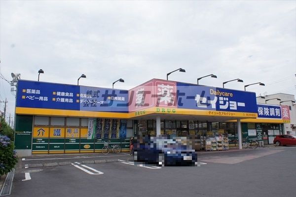 ドラックストア　デイリーケアセイジョー所沢中央店（ドラッグストア）まで170m