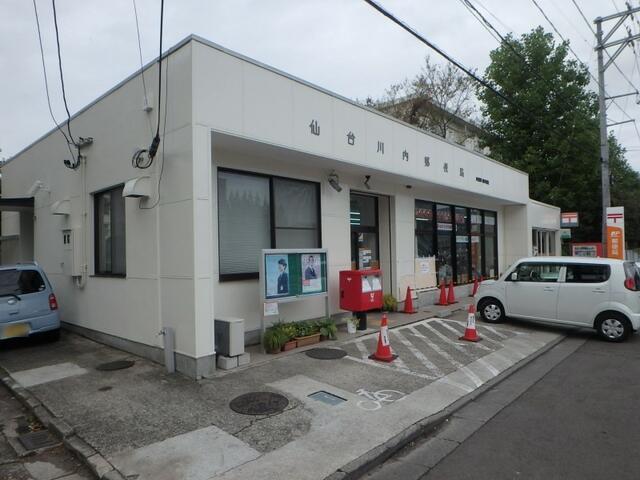 郵便局　仙台川内郵便局（郵便局）まで881m