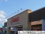 ホームセンター　ホーマック城南店（ホームセンター）まで220m