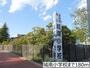 小学校　城南小学校（小学校）まで180m