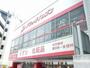 ドラックストア　ドラッグイレブン六本松店（ドラッグストア）まで138m
