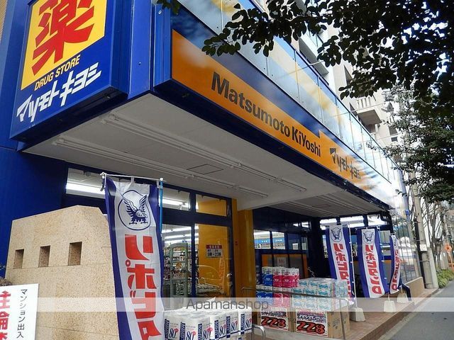 ドラックストア　マツモトキヨシ　六本松店（ドラッグストア）まで239m
