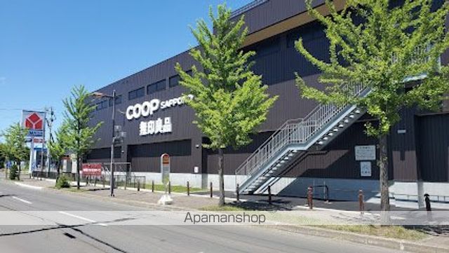 スーパー　コープさっぽろ（スーパー）まで400m