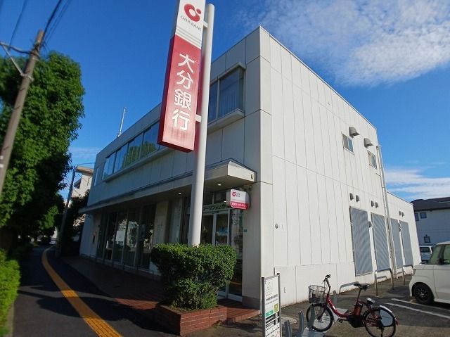 銀行　大分銀行　春日町出張所（銀行）まで1000m