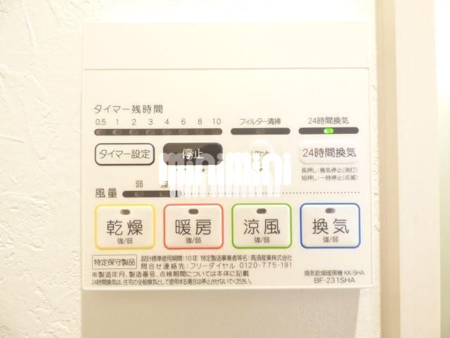 その他設備　浴室乾燥機付きです