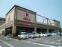 スーパー　かましん自治医大店（スーパー）まで992m