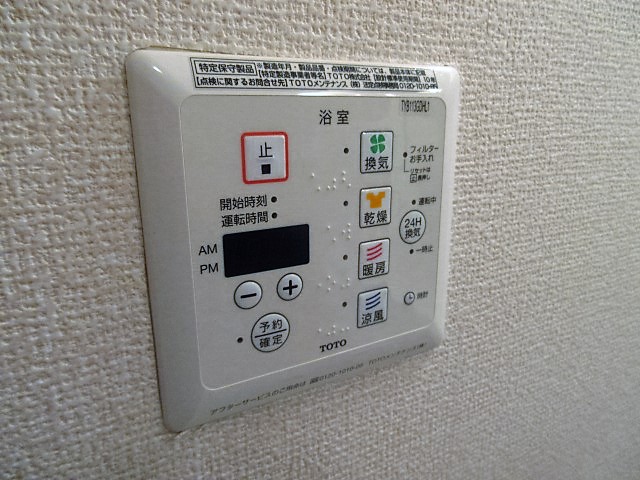 バス・シャワールーム