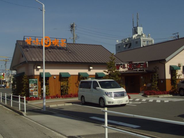 【大成ハイツの飲食店】