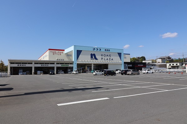 ホームセンター　ナフコ ホームセンター 島田店（ホームセンター）まで559m