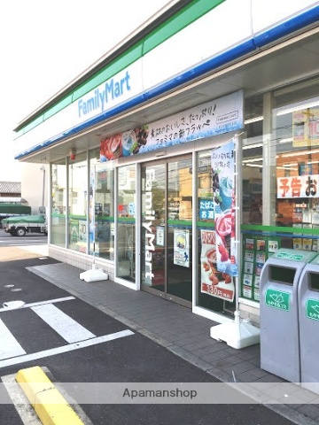 コンビニ　ファミリーマート（コンビニ）まで839m