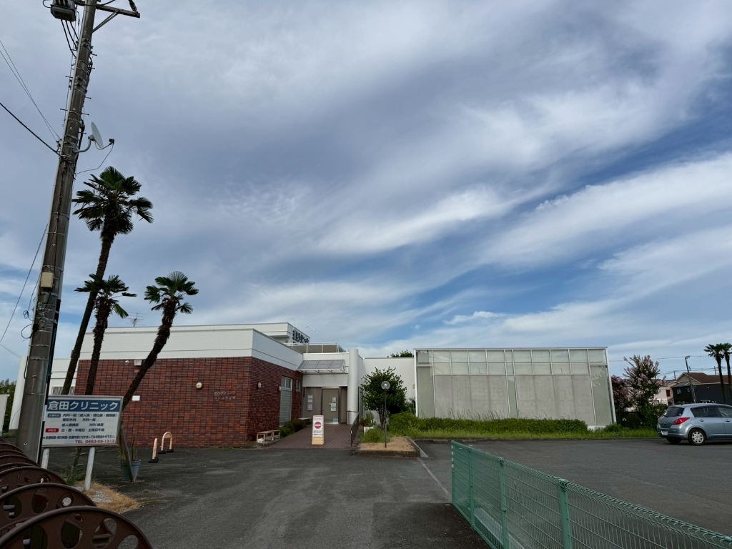 病院　倉田クリニック（病院）まで139m