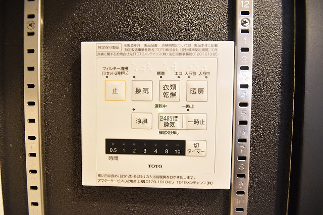 【広島市中区吉島町のマンションのその他】