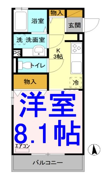 オーブルミエールの間取り