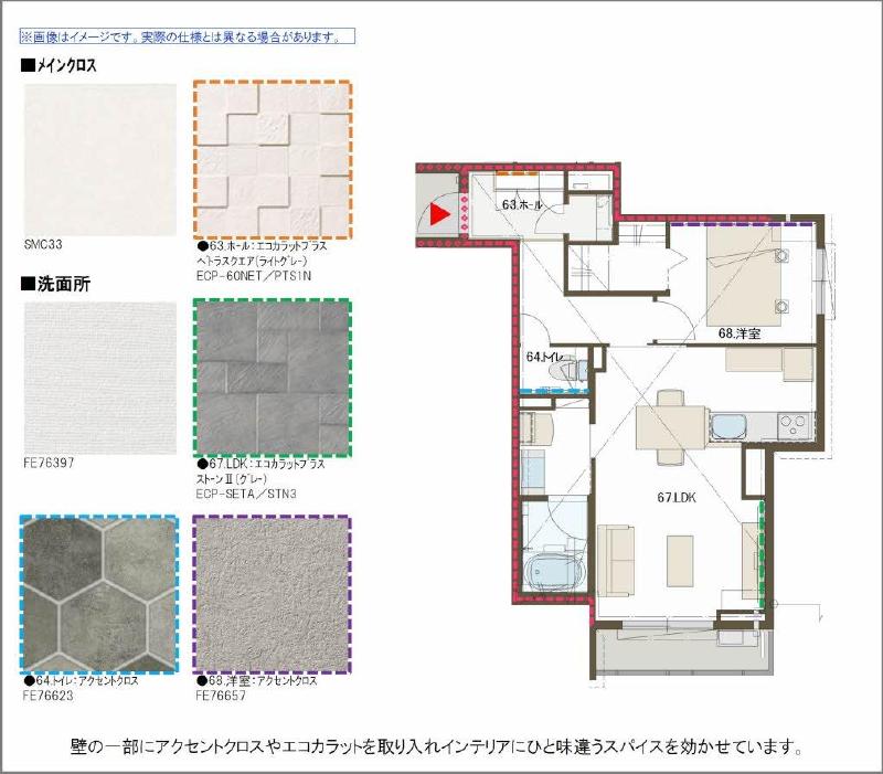 【シャーメゾンＳＵＮ　Ａ棟のその他部屋・スペース】