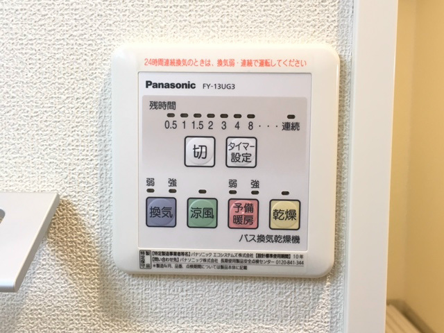 【Ｋ’オークスのその他設備】