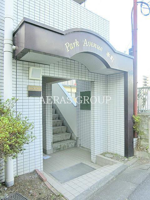 【Park Avenue 本町のエントランス】