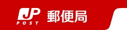 【仙台市青葉区桜ケ丘のアパートの郵便局】