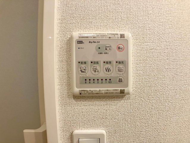 その他設備　写真は別の部屋のものです。