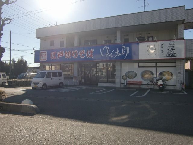 飲食店　ゆで太郎・もつ太郎　吉野町店（飲食店）まで450m