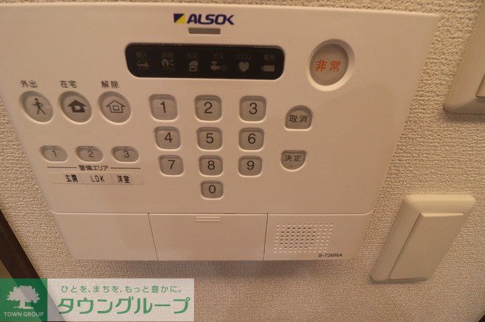 セキュリティ