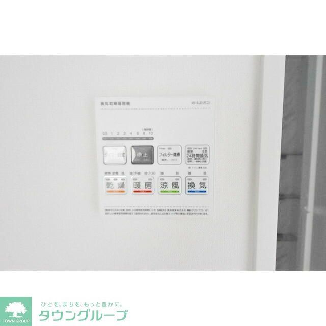 その他部屋・スペース