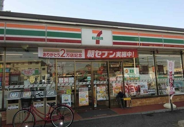 コンビニ　セブンイレブン（コンビニ）まで1115m