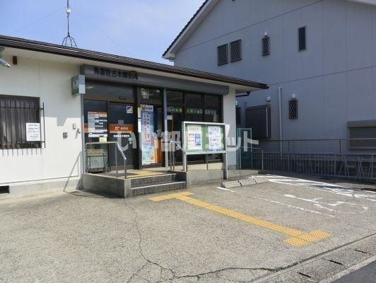 郵便局　弥富佐古木郵便局（郵便局）まで1665m