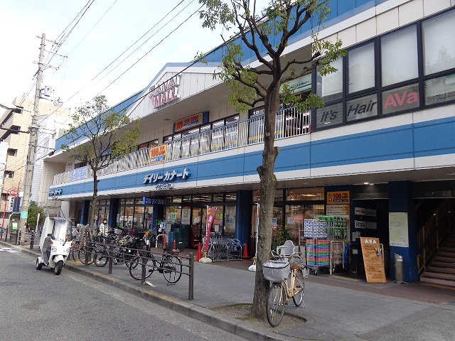 スーパー　デイリーカナートイズミヤ国分町店（スーパー）まで234m