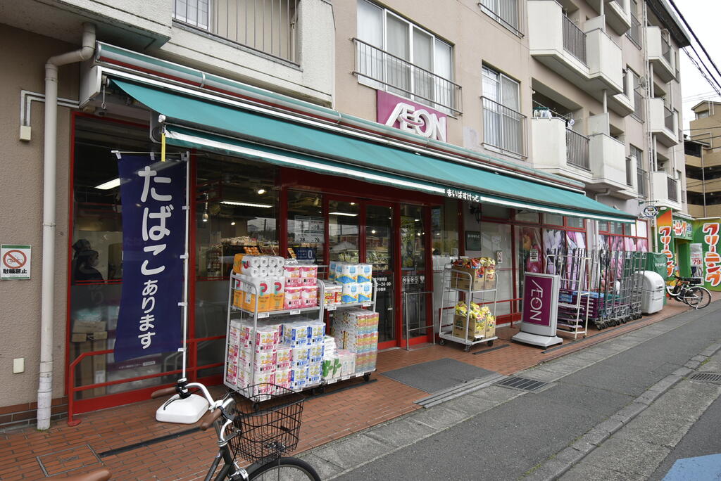 スーパー　まいばすけっと登戸駅南店（スーパー）まで449m