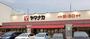 スーパー　ヤマナカ則武店（スーパー）まで780m