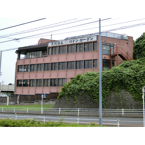 その他　天然温泉ロテン・ガーデン（その他）まで755m