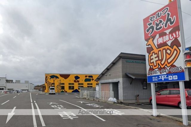 飲食店　キリン（飲食店）まで389m