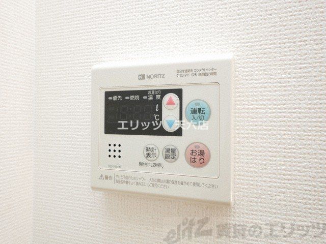 その他設備　下駄箱