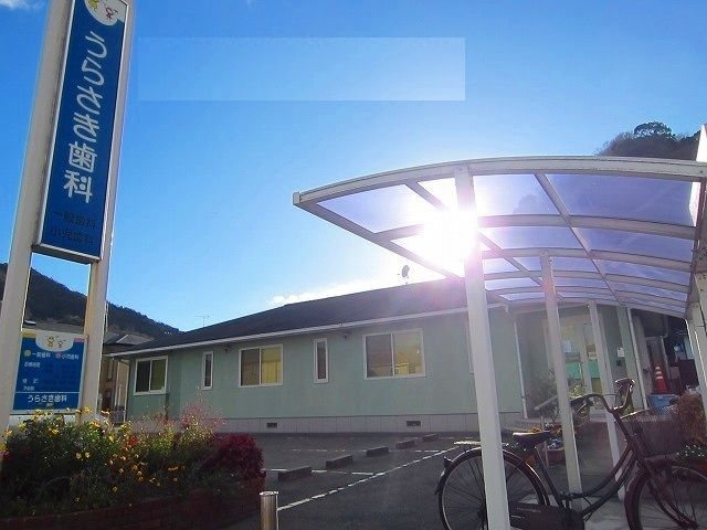 病院　うらさき歯科（病院）まで500m