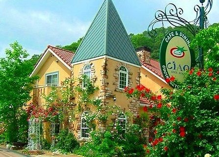 飲食店　カフェ＆ダイニングチャオ（飲食店）まで600m