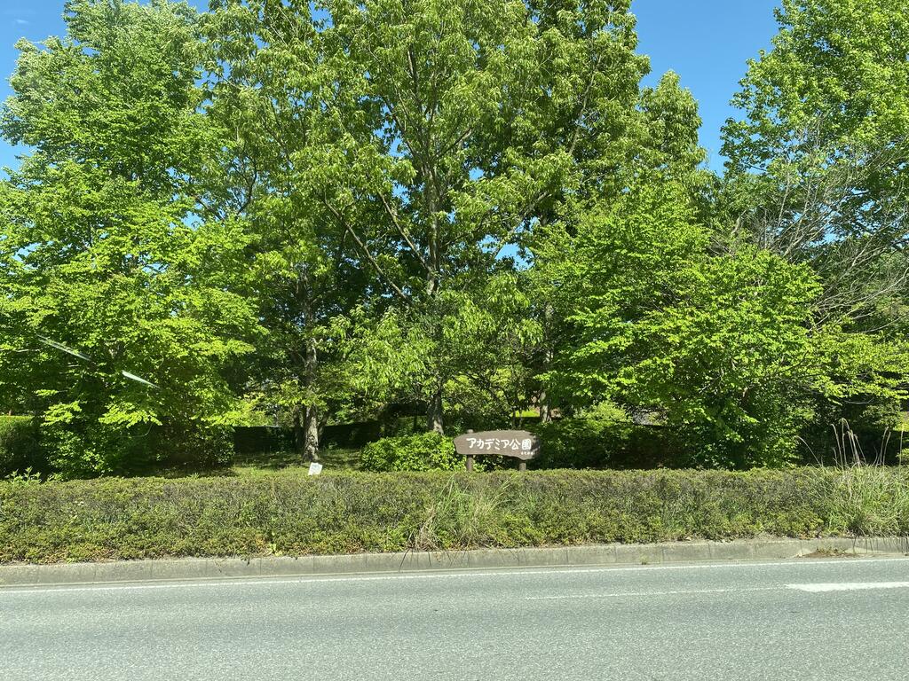 公園　かずさ公園（公園）まで320m