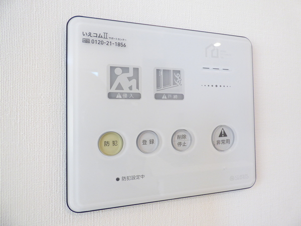 セキュリティ　ホームセキュリティー