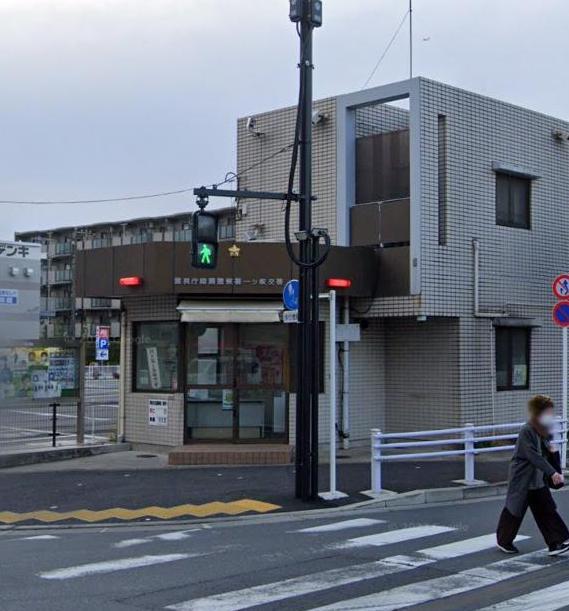 警察署・交番　綾瀬警察署 一ツ家交番（警察署・交番）まで240m