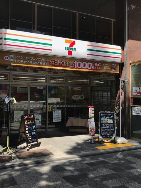 コンビニ　セブンイレブン京都御池通龍池町店（コンビニ）まで736m