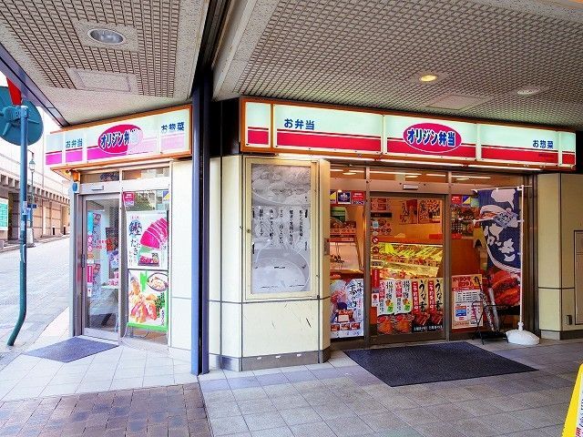 ショッピングセンター　オリジン弁当 練馬高野台店（ショッピングセンター）まで1371m