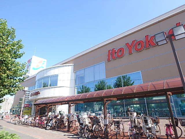 スーパー　イトーヨーカドー鶴見店（スーパー）まで660m
