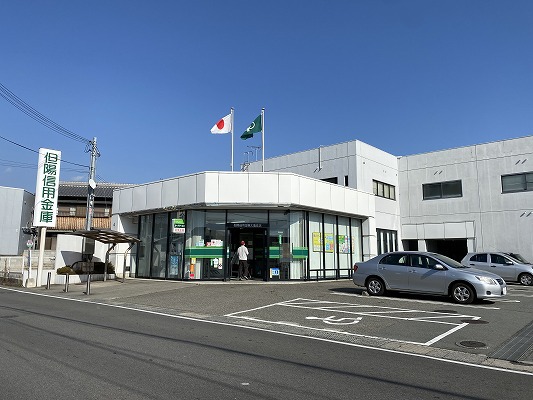 銀行　但陽信用金庫大塩支店（銀行）まで638m