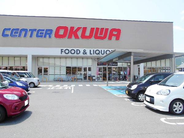 スーパー　スーパーセンターオークワ 瑞浪店（スーパー）まで1400m