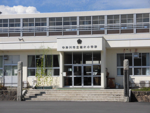 小学校　中津川市立苗木小学校（小学校）まで869m