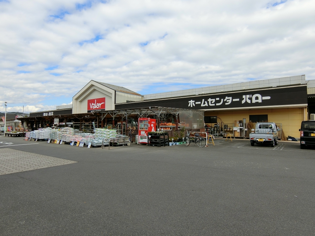 ホームセンター　ホームセンターバロー中津川苗木店（ホームセンター）まで1396m